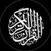 AL QURAN 💫♥️