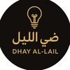 dlight35