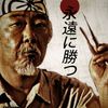 itzchoe12