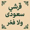 alrakid