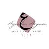 ayeshacalligraphy1