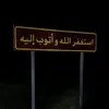 shiite.rapist