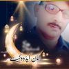 amankhattakadvo