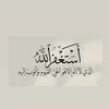 nona.wissam