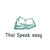 thaispeakeasy00