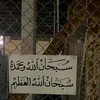 3ajmi19