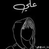 abu.hashim757