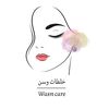 خلطات وسن