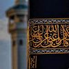 islamic.wisdom49
