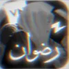 Al-Qur’an | رضوان