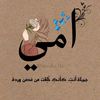 nour_.nour31