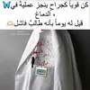 biological.ayat20
