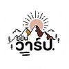 ขยันวาร์ป