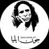 June _eliya haroon