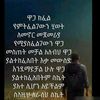 adimasu.terefe6