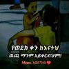 dinuislam508
