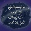 asmar.maki