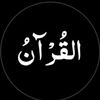 quran182837