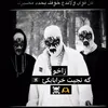 gancet_xrababke