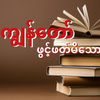 Sharing by yezaw