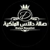 قاعة دالاس الملكية اربيل