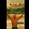 Mohammd