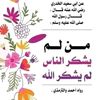 hawa.ibrahim894