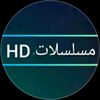 مسلسلات HD