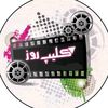 clip_rooz