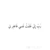 quran.kareem.39