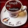 gayanepapoyan231