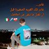 zaid.hossam3