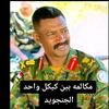 ashegalrehal