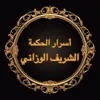 cherifwazan