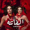 tik_alfatena