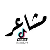 مشاعـࢪ ❤🕊