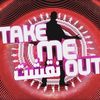 take me out