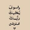 fowe_6