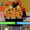 skibidi_toilet_272