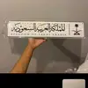 user3804880754949