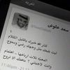 vib.3lo