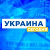 ukrainetoday24.tv