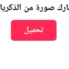 hjda36