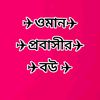 sumaiya_1.04