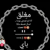 msrasajad7