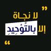 www.alslafeuh.com