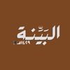 baina_samhan