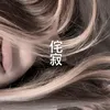 xssa1nxx