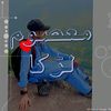 userarman822