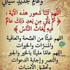 aicha.randouriyat